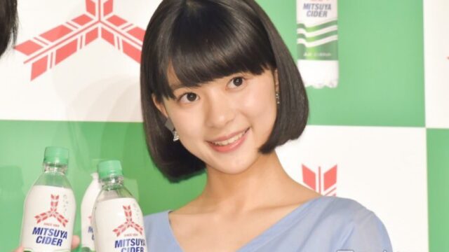 芳根京子