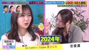 指原莉乃さんのがぞう