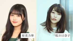 原菜乃華さんと櫻井日奈子さんの画像