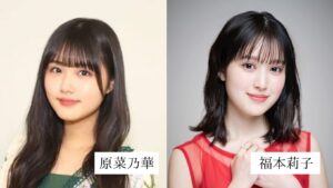 原菜乃華さんと福原莉子さんの画像