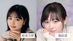 原菜乃華さんと福原遥さんの画像