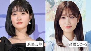 原菜乃華さんと高橋ひかるさんの画像