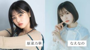 原菜乃華さんとなえなのさんの画像