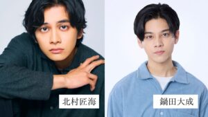 北村匠海さんの画像