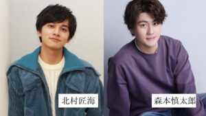 北村匠海さんの画像