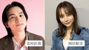 北村匠海さんの画像