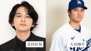 北村匠海さんの画像