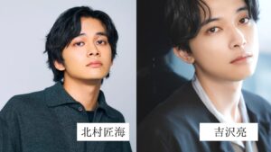 北村匠海さんの画像