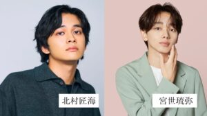 北村匠海さんの画像