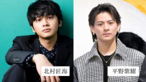 北村匠海さんの画像