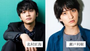 北村匠海さんの画像
