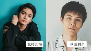 北村匠海さんの画像