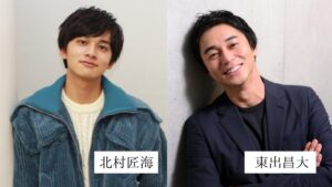 北村匠海さんの画像